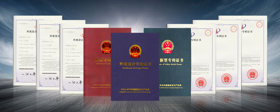 九州体育·（中国）手机网页版知识产权